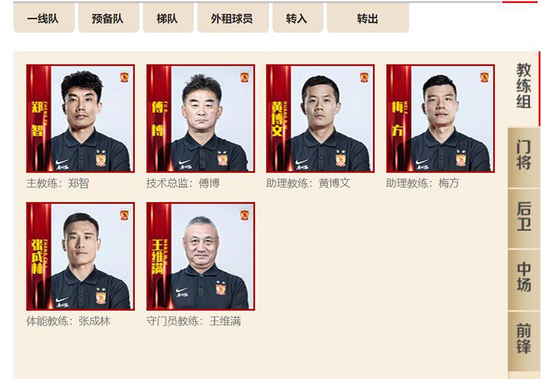 马尔蒂尼：里皮曾想召我参加06世界杯我的国家队生涯止于莫雷诺近日，米兰名宿马尔蒂尼接受了采访，谈到了2006世界杯和2002年世界杯的黑哨主裁莫雷诺。